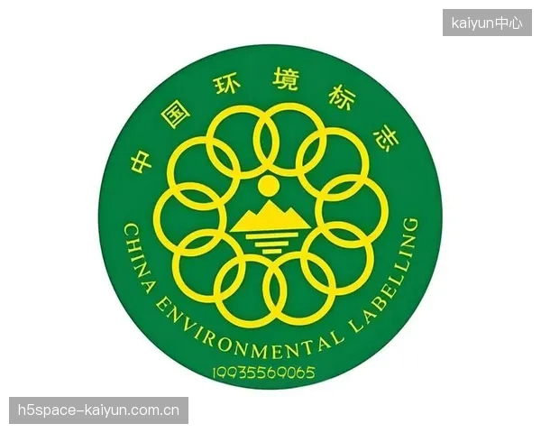 国家体育总局装备中心更新供应商名录，首次将国产碳纤维运动器材的环保认证作为准入前置条件